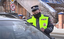 Рейд ГИБДД