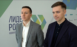 Братья из Ханты-Мансийска вышли в финал конкурса «Лидеры России»