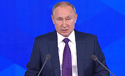 Владимир Путин подвёл итоги уходящего года