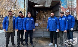 Молодогвардейцы помогли в транспортировке гумгруза на Донбасс
