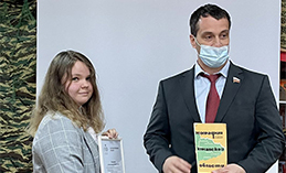 Школьница из Ханты-Мансийска получила благодарственное письмо Совета Федерации