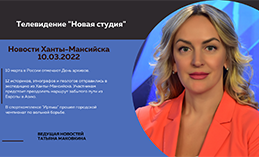 Главное: В Ханты-Мансийске прошёл городской чемпионат по вольной борьбе