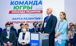 Больше 530 предложений югорчан внесли в Карту развития округа
