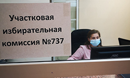 В Ханты-Мансийске заработали участковые избирательные комиссии