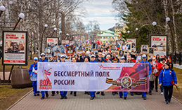 21 тыс. хантымансийцев приняли участие в шествии «Бессмертного полка» 