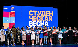 В Ханты-Мансийске пройдёт фестиваль «Студенческая весна»