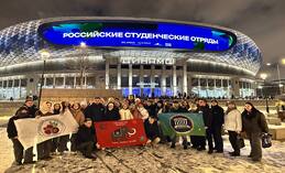 Бойцы студотрядов представили Югру на Всероссийском слёте 