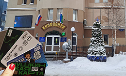 Почти 4,5 тыс. билетов в кино купили хантымансийцы по «Пушкинской карте»