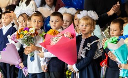 Запись в первый класс через Госуслуги