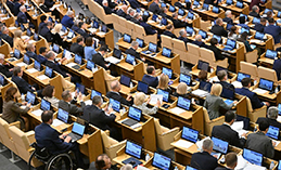 «Единая Россия» проголосовала за проект бюджета в первом чтении