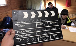 Киноальманах «Были» претендует на награды российского фестиваля кино