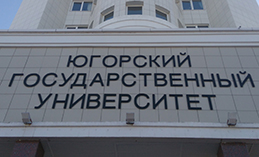 ЮГУ вошёл в Лигу вузов «Газпром нефти»