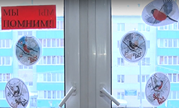 Снегири – герои 