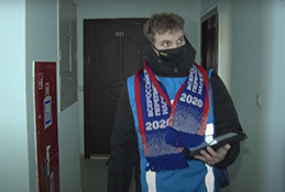 Перепись населения на дому