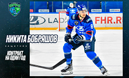 ХК «Югра» продолжает формировать состав команды 