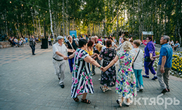 Первый в этом году «Летний вечер. Ретропарк» прошёл в Ханты-Мансийске