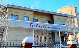 В Ханты-Мансийске и районе стало меньше аварий с участием детей