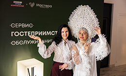 Искусство принимать гостей. Полуфинал проекта «Мастера гостеприимства»