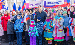 Как в Ханты-Мансийске отметили День народного единства?