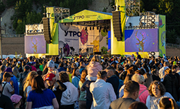 В Ханты-Мансийске стартовал комьюнити-форум «Утро»