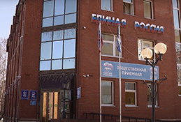 Подготовка к предварительному голосованию