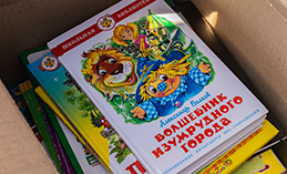 Хантымансийцев приглашают обменяться книгами