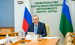 Губернатор Югры представил достижения ХМАО в сфере института кураторства