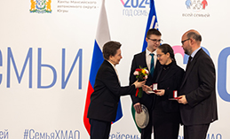 В Ханты-Мансийске торжественно открыли Год семьи в Югре