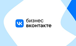 VK предлагает бесплатные инструменты для запуска бизнеса в Интернете