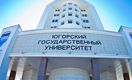Абитуриентам расскажут, как будет проходить приёмная кампания в ЮГУ