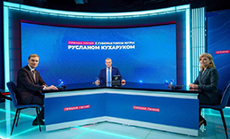 2,6 тыс. сообщений поступило на прямую линию с Русланом Кухаруком