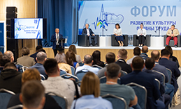 Форум «Развитие культуры охраны труда» прошёл в Ханты-Мансийске