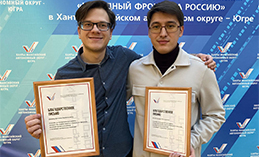 ОНФ наградил журналистов Городского информационного центра