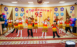 Детскому саду №7 «Ёлочка» исполнилось 95 лет