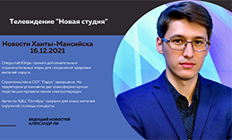 Главное: В Югре приняли дополнительные ограничения из-за пандемии