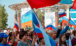 День флага и не только. Что ожидает хантымансийцев?
