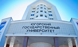 В ЮГУ стартовала приёмная кампания