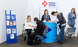 В Ханты-Мансийске пройдёт ярмарка трудоустройства 