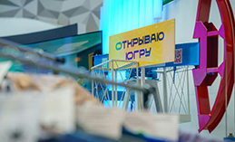 Экспозиция Югры борется за звание лучшей на форуме-выставке «Россия»