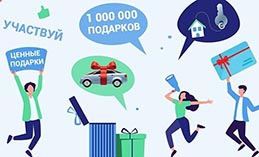 Викторина «Достижения Югры»