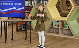 В Ханты-Мансийске пройдёт библиотечный конкурс чтецов