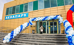 Аквапарк в Ханты-Мансийске возобновил работу после ремонта