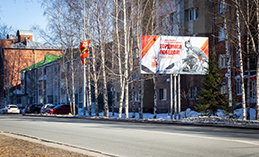 Ханты-Мансийск активно готовится ко Дню Победы