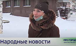 Народные новости. Выпуск десятый