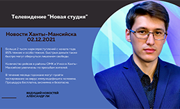 Главное: Количество рейсов в районы «ОМК» и «Учхоз» увеличили 