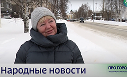 Народные новости. Выпуск 15-й