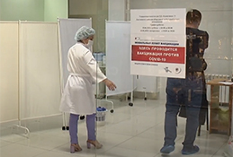 Вакцинация от COVID-19