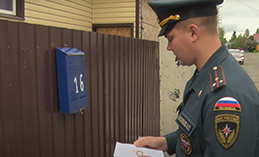 Рейд по соблюдению требований пожарной безопасности в быту
