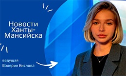 Главное: Благодаря общим усилиями хантымансийцев на передовую вновь отправилась фура с гуманитарной помощью