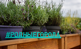 «Газпромнефть-Хантос» и Кондинский район укрепляют партнёрство